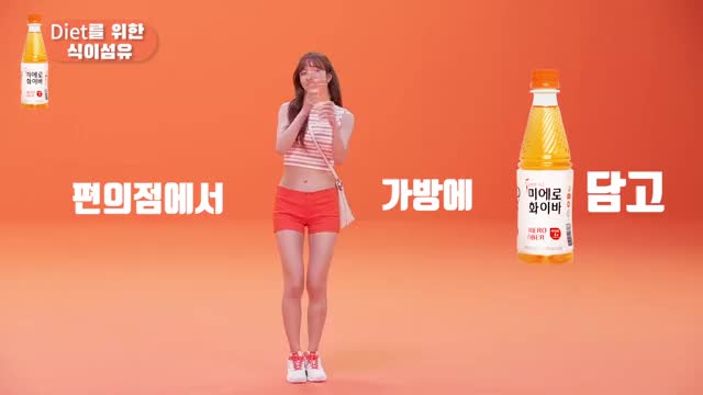 미에로걸 하니의 CF 촬영 현장
