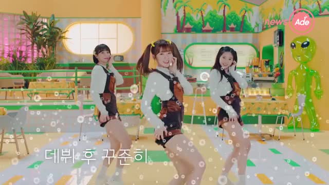오마이걸 아린 [아삼백]