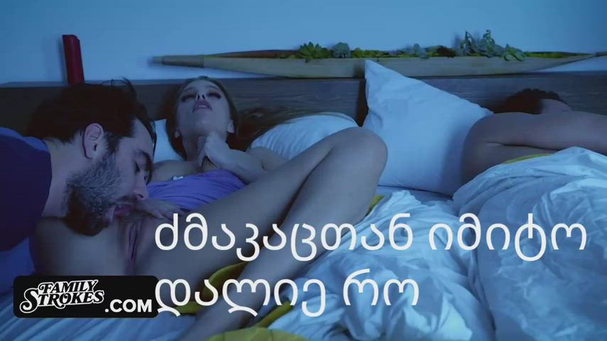 cheating cuckold wife gif