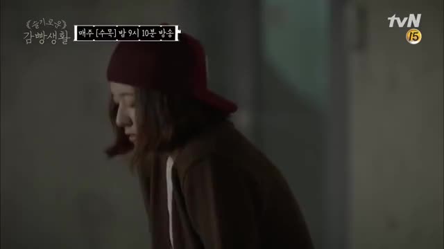 Prison Playbook 박해수♥정수정, 뽀뽀 세례→찐한 키스! 171129 EP.3