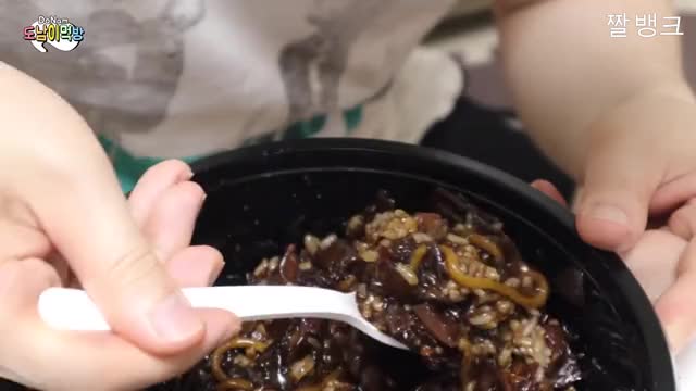 도남이_짜장면 돈까스 먹방-4