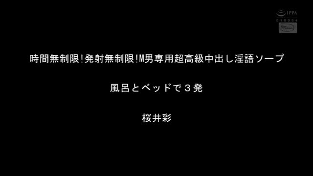 CJOB-044 Slut Piston Until Out