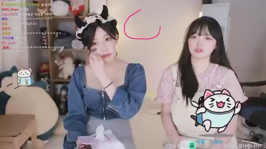 Asian Camgirl Korean gif