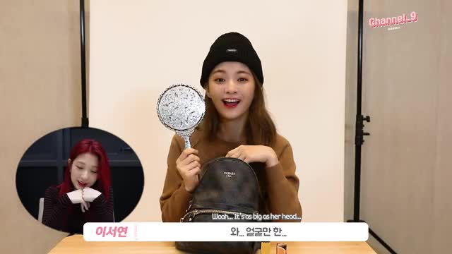 Nagyung's mirror