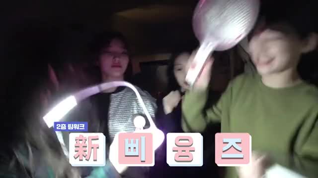 Party fromis