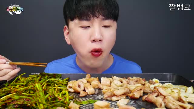 도남이_돼지막창 소막창 볶음밥 리얼사운드 먹방-5