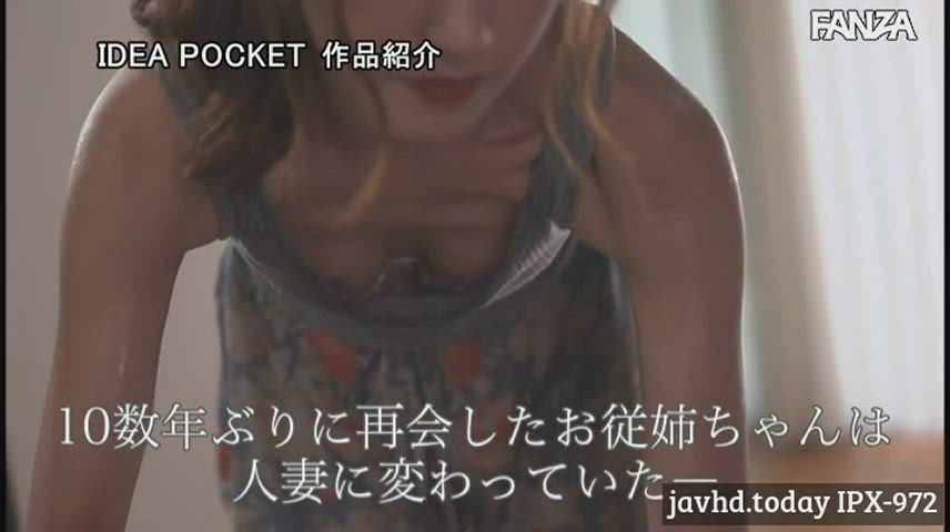 Sweaty Creampie Sex At The End Of Summer I Can't Control My Reason... Airi Kijima