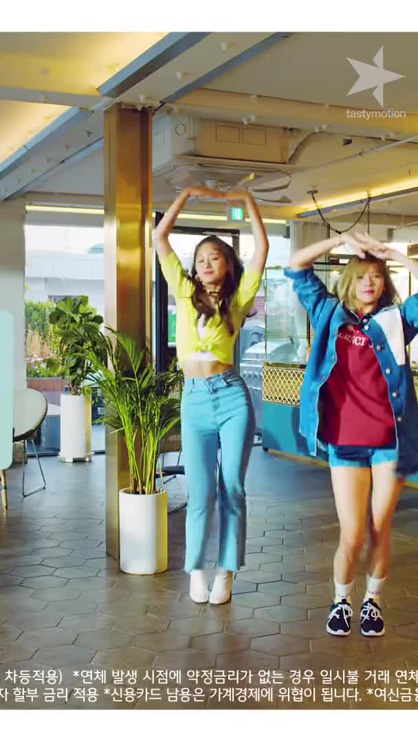 TWICE Tzuyu for KB Card 2
