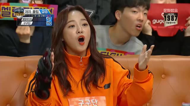 190206 MBC 설특집 2019 아육대 여자 볼링 결승 구구단 VS 셀럽파이브