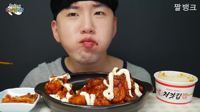 도남이_처갓집 매운불 순살 양념치킨 처갓집 라이스 컵밥 먹방-3