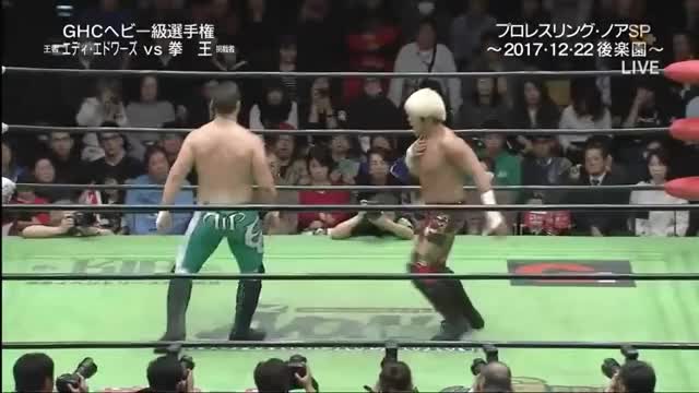 Kenou vs Eddie Edwards(c) - GHC Heavyweight Championship