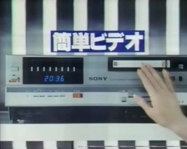 Japanese Old gif