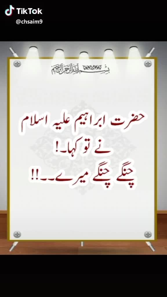  #thanks #for #1m ? #and #50k #followers #islamic #trend #sharjusquad #viral #saqib_raza_mustafai