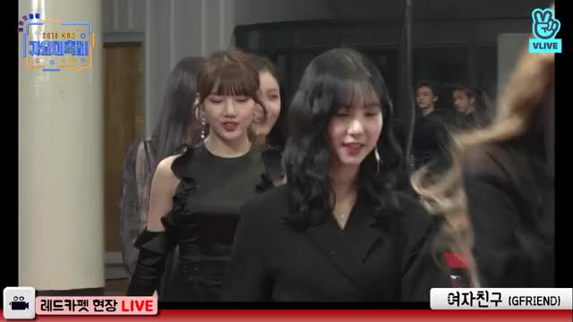 V LIVE - 2018 KBS 가요대축제 레드카펫 생중계 2018 KBS Song Festival Red