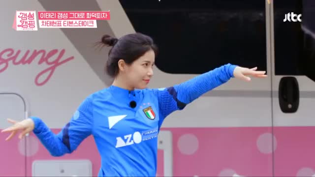 e7 solar dancing
