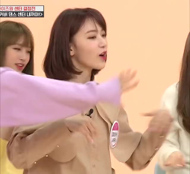 saku neomuhae