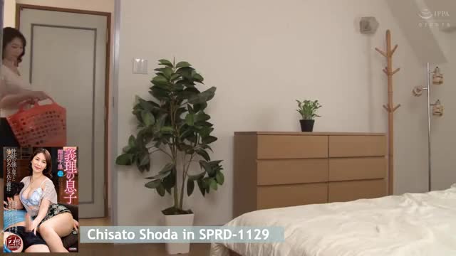 Chisato needs her stepson