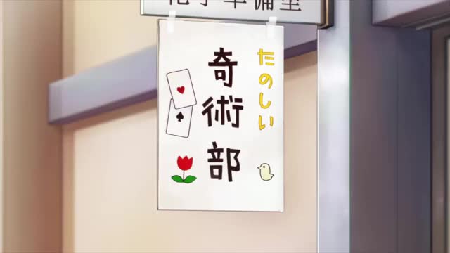 Tejina-senpai - S1 E1 W1