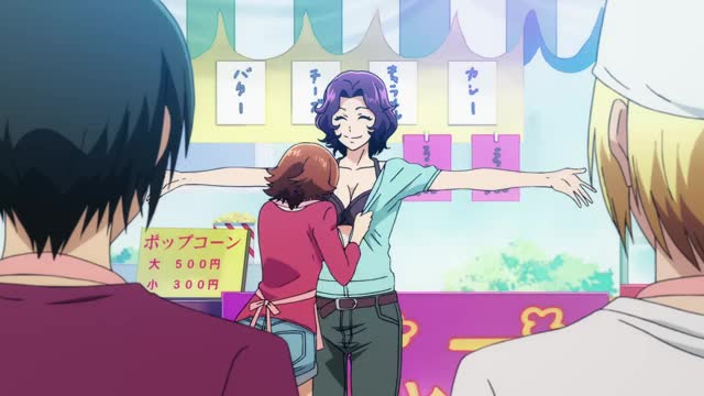Boing~~ [Grand Blue]