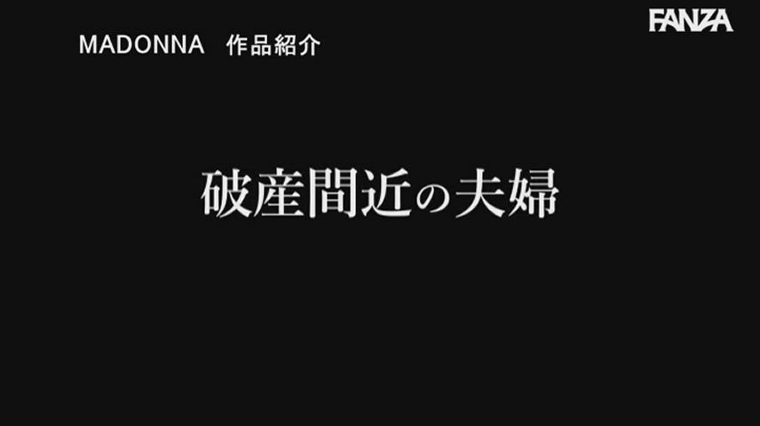 Yuka Tada Does What She Has to Do, Not Because She Wants To - An Executive Secretary,
