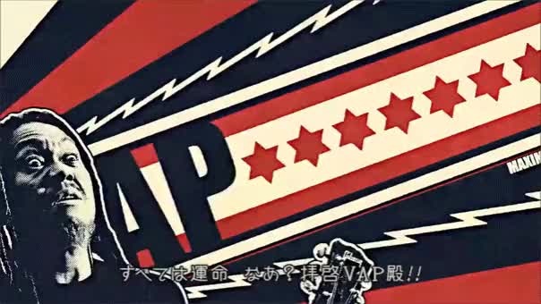 vap maximum the hormone