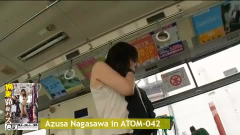 On the bus