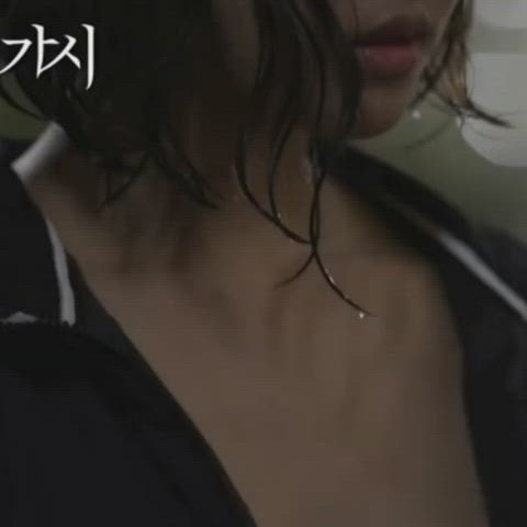 celebrity cleavage korean gif