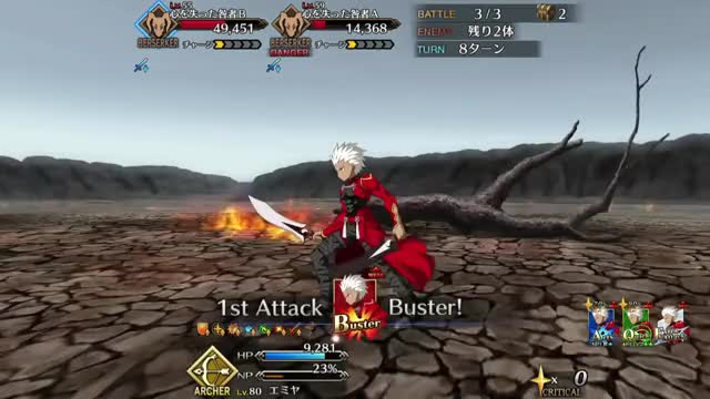 【FGO】エミヤ新旧比較版【FateGO】emiya　Before/after【Fate/Grand Order】