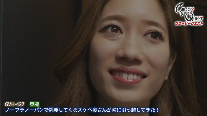 Rin Azuma | There's No Surprise the New Married Neighbor Starts Getting Banged in