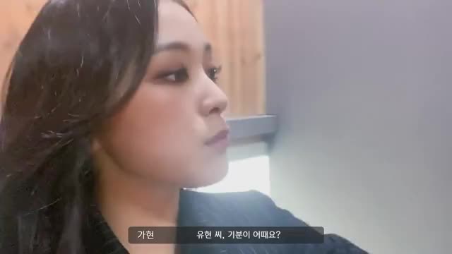 Yoohyeon chaotic puppy energy