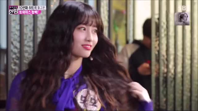 Momo shake that booty
