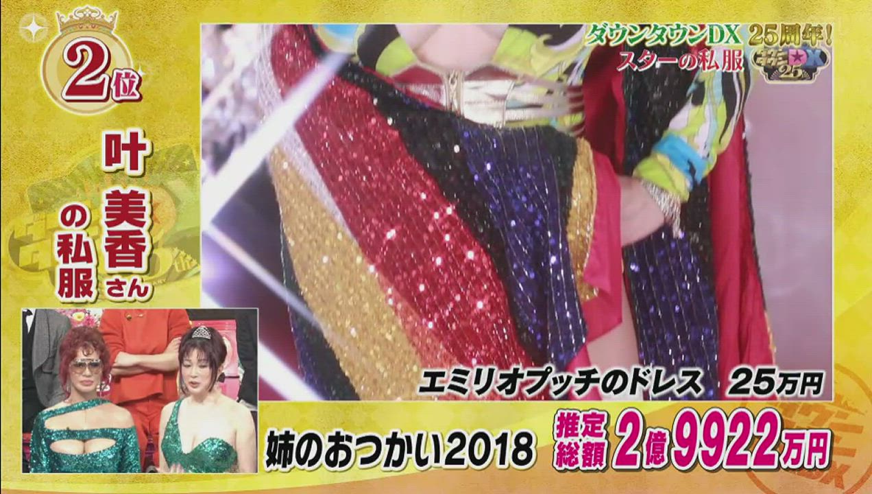 Asian Big Tits Japanese Mika Kano Natural Tits gif