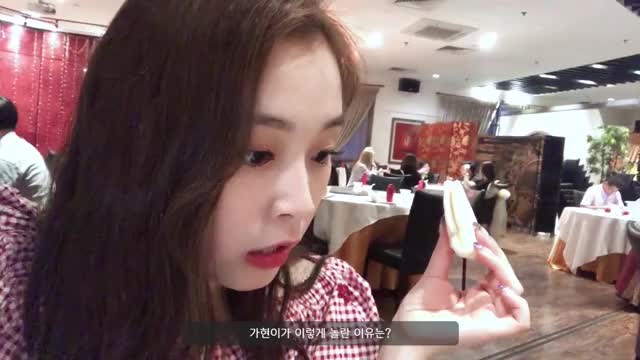 190501 [Dreamcatcher's VLOG] 가현이의 아시아투어 브이로그 1편
