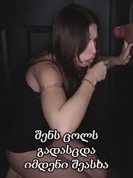 Glory Hole 3