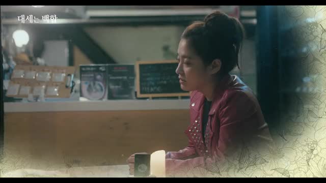 EP08–There’s no way this is the end /대세는 백합(Lily Fever)#8화 - 이게