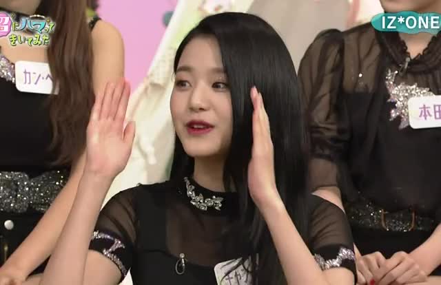 248. Izone - Wonyoung