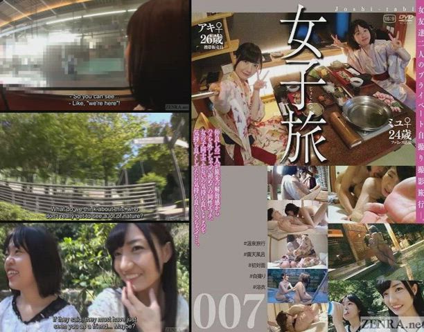 First Time Lesbians Secret Hot Springs Vacation Returns 7 (Subtitled Promo)