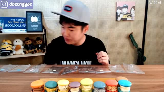 개떵_선물받은 마카롱 먹방-2