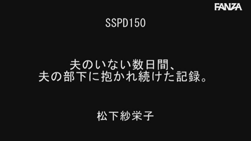 Getting Along So Well With Her Husband's Friends Was a Source of Pride for Saeko