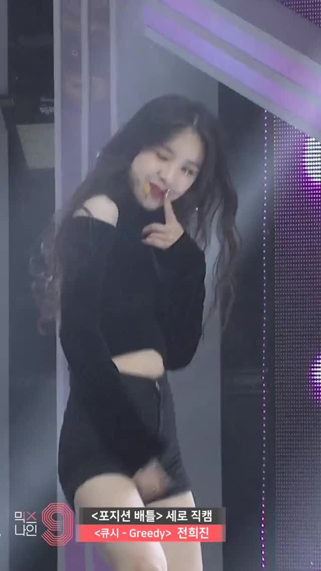 [V LIVE] 전희진 큐시 - Greedy(Ariana Grande)   포지션