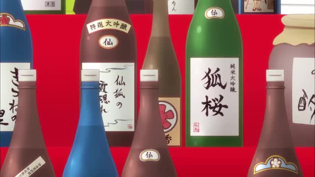 Sewayaki Kitsune no Senko-san - S1 E11 W1