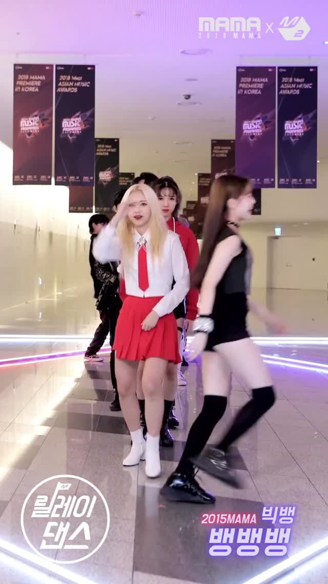 181012 [릴레이댄스] 10th MAMA Special Edition 2NE1부터 BTS까지, 마마 역대