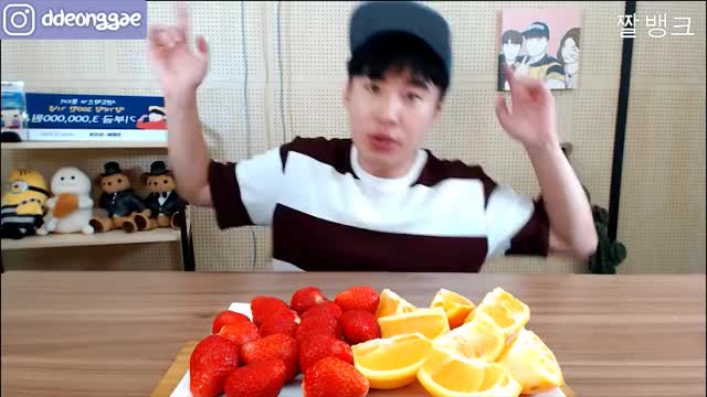 떵개떵_떵순이가 준 제철과일 먹방-1