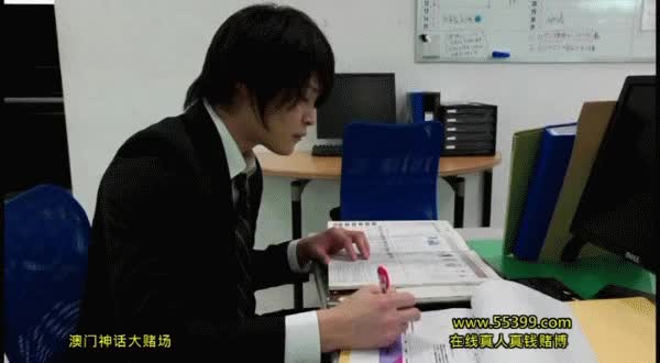 Japanese Office