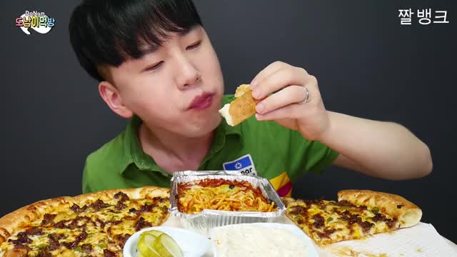 도남이_통마늘불고기피자 고구마스파게티 피자샵 리얼사운드