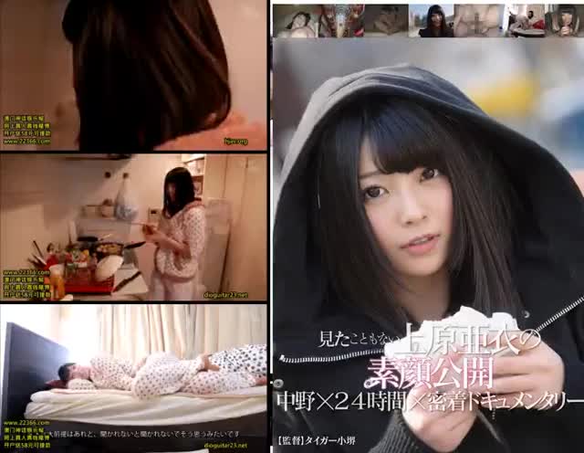 [GVG-125] You've Never Seen Ai Uehara This Natural In Public Before   Glued To Her