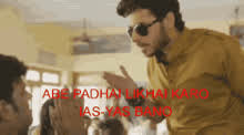 daddy rough spanking gif
