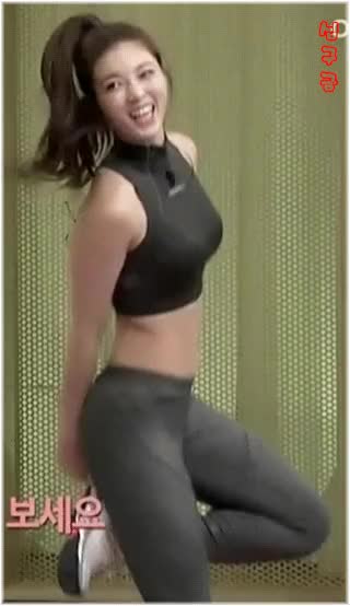 Yoo Seung Ok Sexy Gif