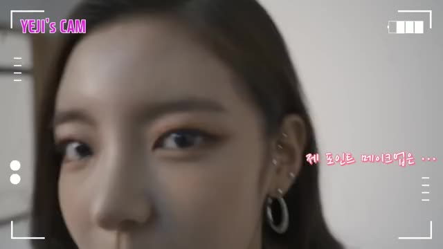 539. Itzy - Lia