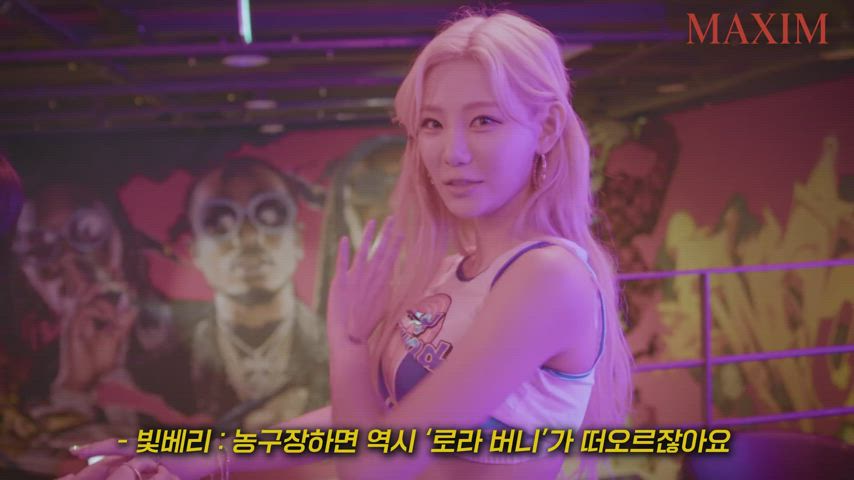 Asian Cute Korean Model gif